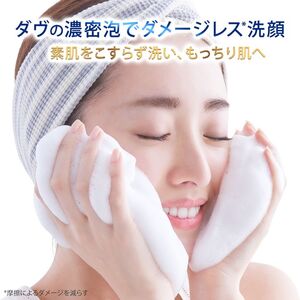 ダヴ ビューティモイスチャー　クリーミー泡洗顔料（本体×1+つめかえ×5） ※着日指定不可