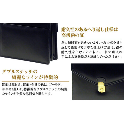 高級ヘリ返し仕様の牛本革メンズセカンドバッグ【ジェントルミニ】（ブラック）_イメージ2