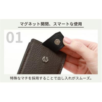 ふるさと納税 大野市 スマート名刺入れ「粋」・焦げ茶 |  | 01