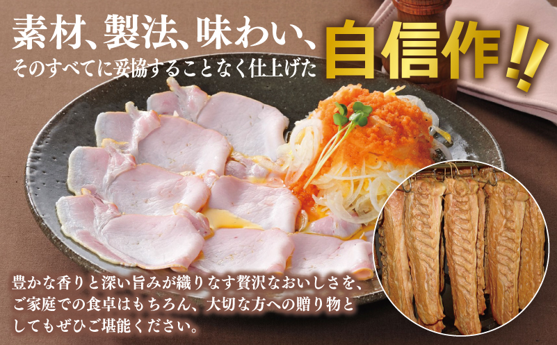プレミアムロースハム 600g【小分け 夢一喜フーズ 訳あり サイズ不揃い はむ ハム ロース 切り落とし 総菜 hamu 大阪 泉佐野 大阪府 泉佐野市】