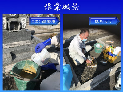 お墓掃除・お墓参り代行サービス 4回コース（春秋のお彼岸+お盆+お正月）[AEBO003]