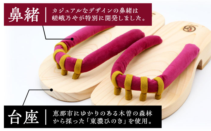 GETALS(ゲタル) 東濃ひのきの五本指下駄 28サイズ 鼻緒 レッド 和装 履物 ファッション 恵那市 / 嵯峨乃や [AUBL010]
