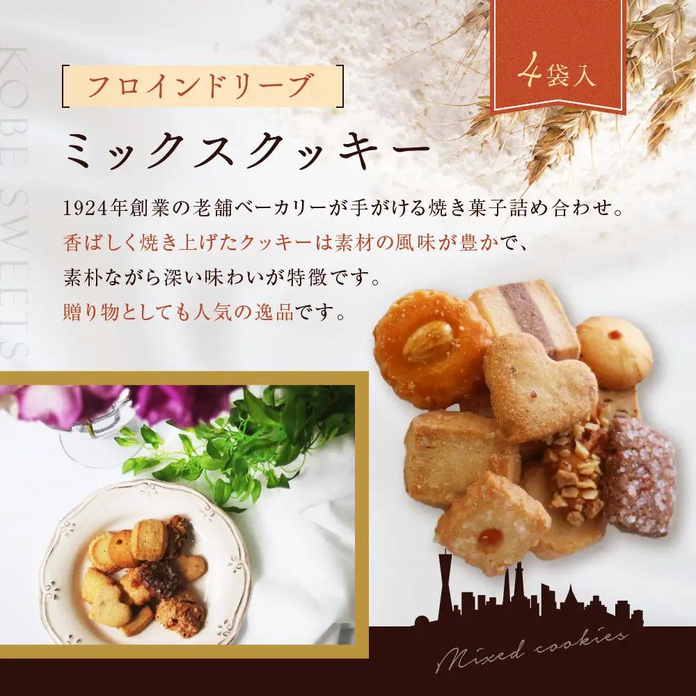 老舗スイーツ定期便　6回