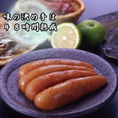 ふるさと納税 広川町 博多優美堂 訳あり【氷温熟成 博多辛子明太子】無着色切子(切小)500g(250g×2)(広川町) |  | 01
