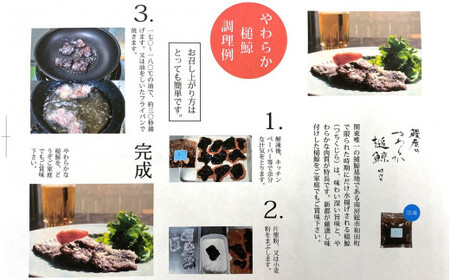 うなぎ屋のやわらか槌鯨 5パック mi0035-0004