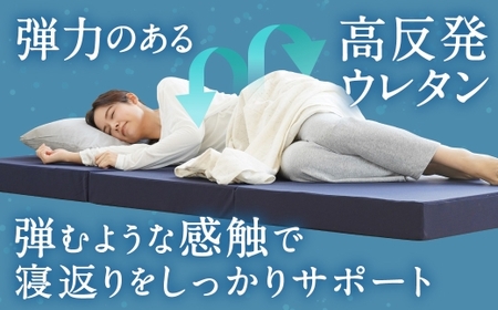 【寄附額改定】MSグランデS 三つ折り【ホワイト】 日本製 高反発 マットレス 三つ折り メディカルスリーパーグランデ 【マット 高反発マットレス 高反発ベッド 人気マットレス ベッド 岡山県 倉敷市