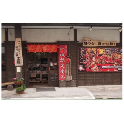 稲取温泉 絹の会 雛のつるし飾り 「花桃」 5本×7個 スタンド付き 1155/ つるし雛 雛飾