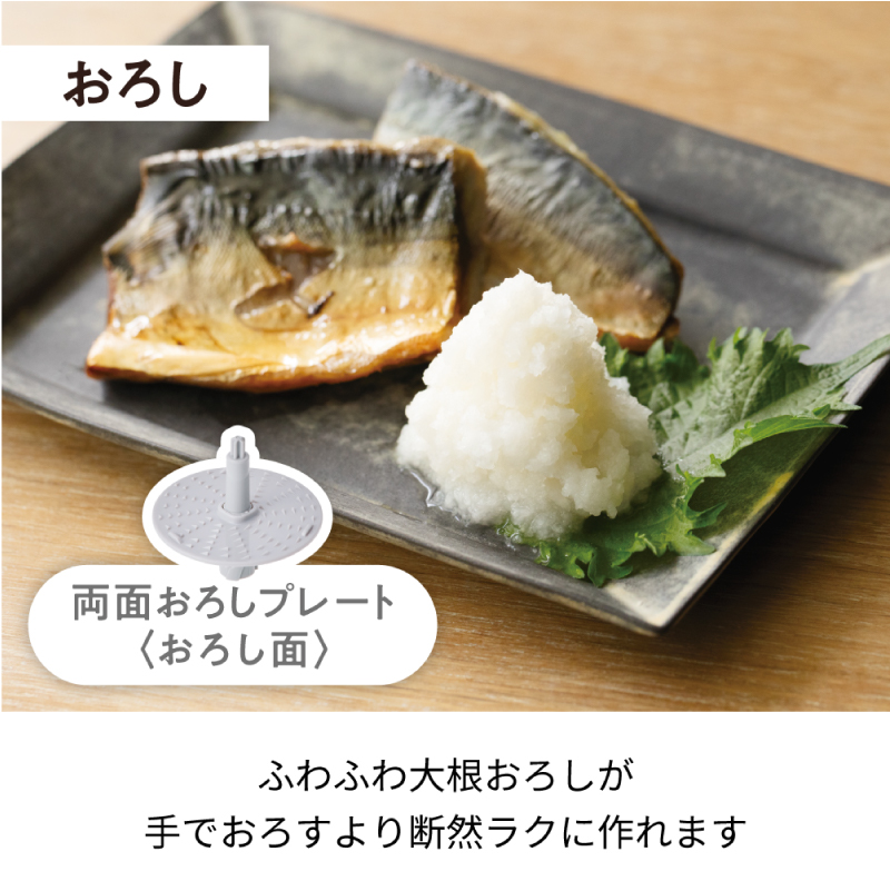 ＜レコルト＞コードレスカプセルカッターボンヌ　ナチュラルブラック RCP-7(BK) 【223013】コンパクト パワフル フードプロセッサー 料理 キッチン 調理 家電