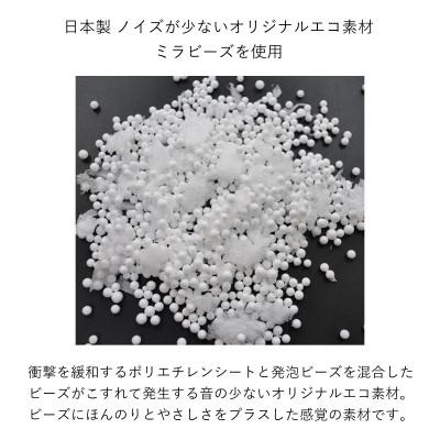 ふるさと納税 坂戸市 ミラビーズ アームレストクッション コンフィ 《YG10》 ブラウン |  | 02