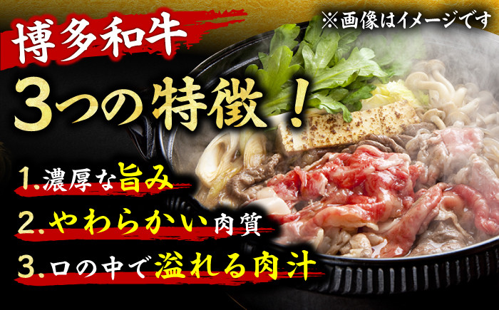 肉 にく ニク お肉 牛肉 博多和牛 黒毛和牛