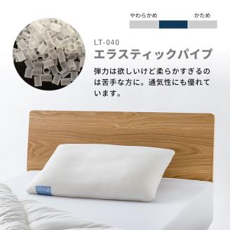 ロフテー「快眠枕　エラスティックパイプ」サイズ２号（96-5）