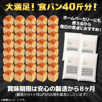 ふるさと納税 室蘭市 北海道産 はるゆたかブレンド小麦粉 シルバーライズ(パン用強力粉)10kg |  | 01