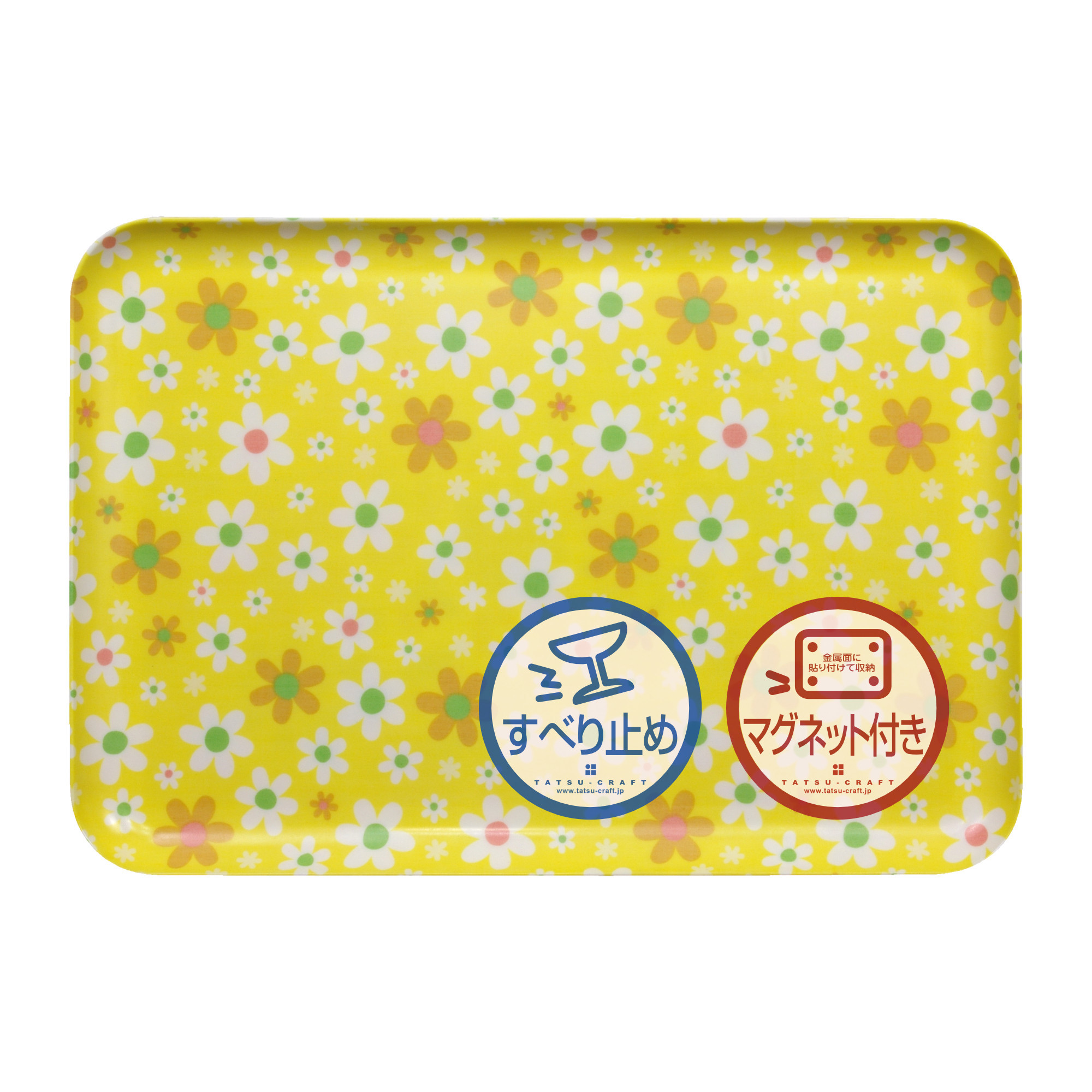 TATSU-CRAFT マグネットトレー L 39cm マーチ YE イエロー すべり止め付き ［Tk1124］DA90839VC02