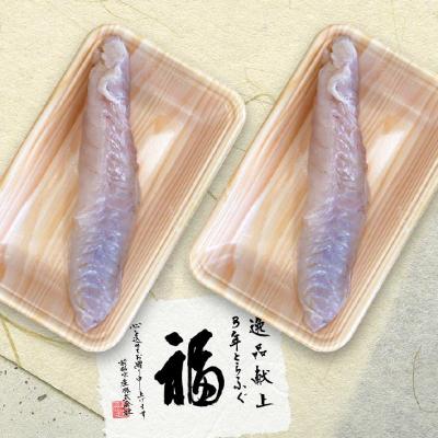 ふるさと納税 南あわじ市 【冷凍】淡路島3年とらふぐ(活上身/片身)2Pセット |  | 01