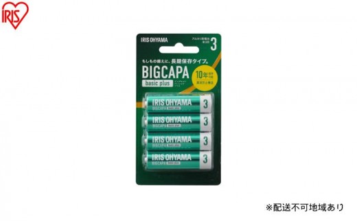 
                  【4本×12パック】BIGCAPA basic plus アルカリ乾電池 単3形 4本パック LR6Bbp/4B 乾電池 単3 アルカリ 4本パック アイリスオーヤマ BIGCAPA basic＋単3形アルカリ乾電池4本パック アルカリ乾電池 アルカリ電池 乾電池4本パック 単3形 単三 単三形
                