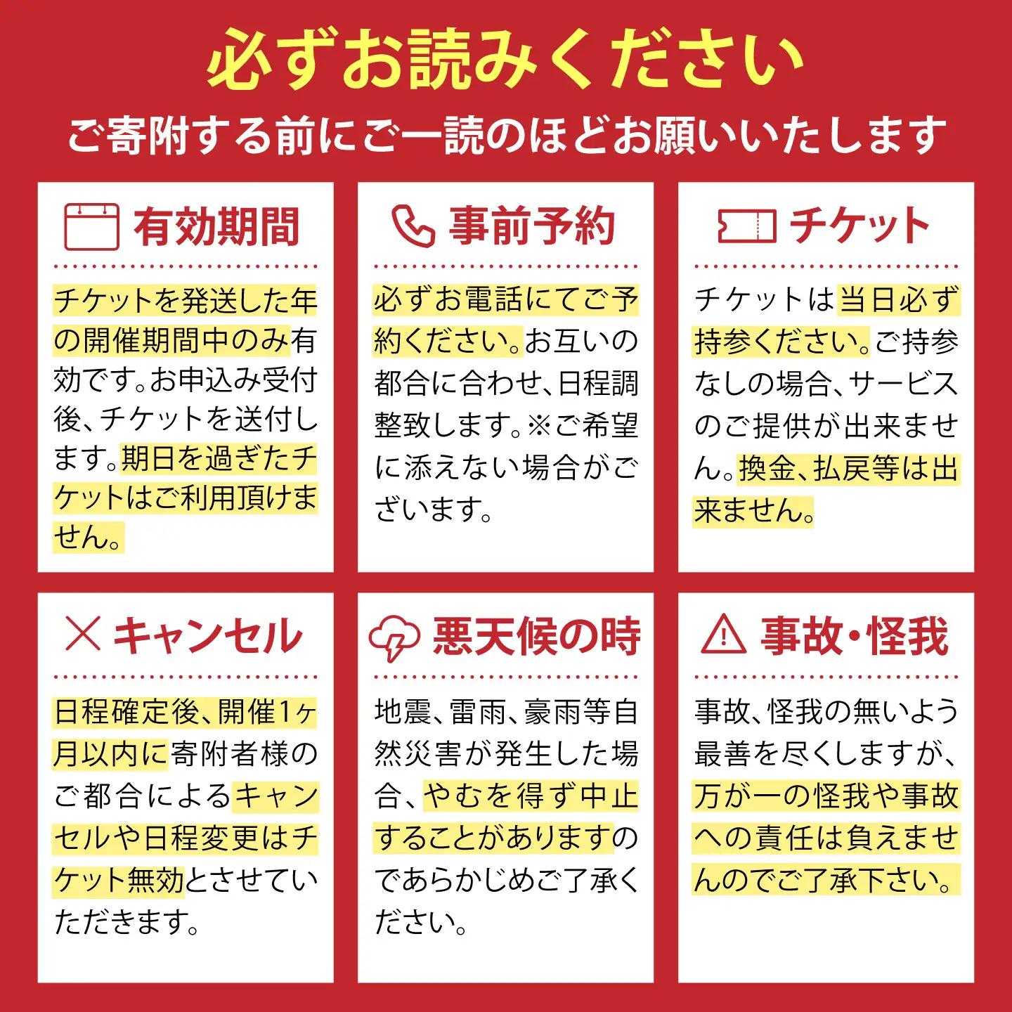 木曽川の生き物採集体験 (夜プラン) 1～3名まで 体験 チケット 採集 愛西市 / 艶麗[AEDD008]