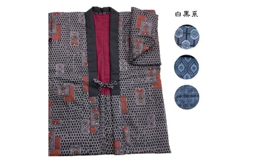 手作り雪国「どんぶく」白黒系 絹の綿入 半天 柄お任せ はんてん もめん綿 真綿 手縫い 部屋着 ルームウエア 防寒 あったか【喜久屋】[F16102]