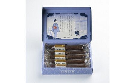 星降る小径 3箱セット