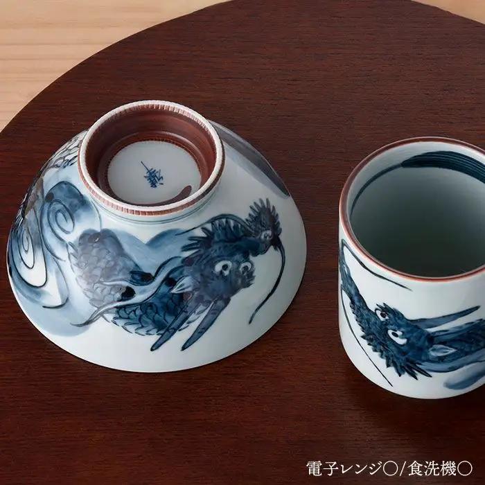 【波佐見焼】龍絵の育ち盛り碗と飲み盛り湯のみ 茶碗 湯呑み セット 食器 皿 【松幸陶芸】 [HB09] 波佐見焼