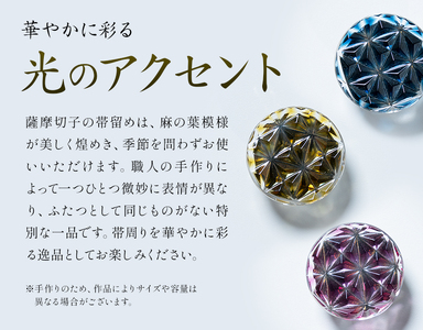 薩摩切子 帯留め 金赤 薩摩びーどろ工芸株式会社《90日以内に出荷予定(土日祝除く)》鹿児島県 さつま町 送料無料 伝統工芸 切子 さつま切子