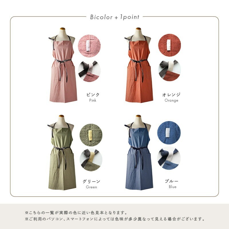 カラーバリエーション