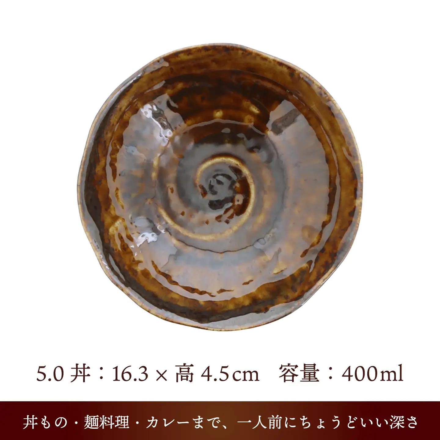 【美濃焼】焦がれ 土風型 4.0皿 ＆ 5.0丼 各4点 合計8点セット【カネ定製陶】 プレート 和食器 食器セット[MEI342]