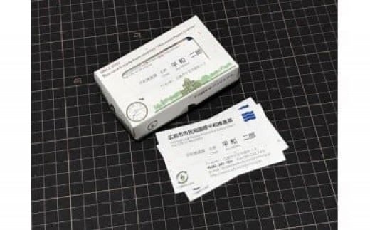
H０７　折り鶴再生名刺

