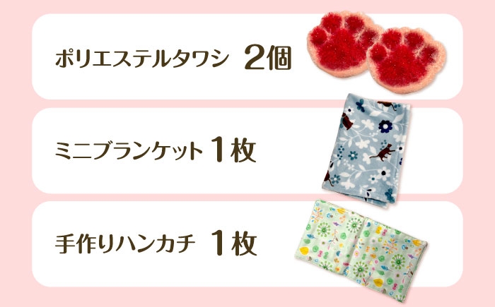 ねこ ネコ 猫 保護猫 猫グッズ 小物 雑貨 かわいい グッズ セット 詰め合わせ 手作り ハンドメイド 人気 おすすめ