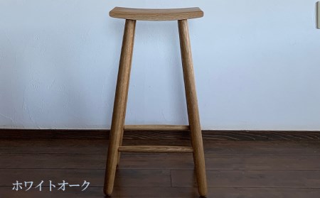 椅子 キッチンハイスツール 椅子[《ホワイトオーク》 H700mm]