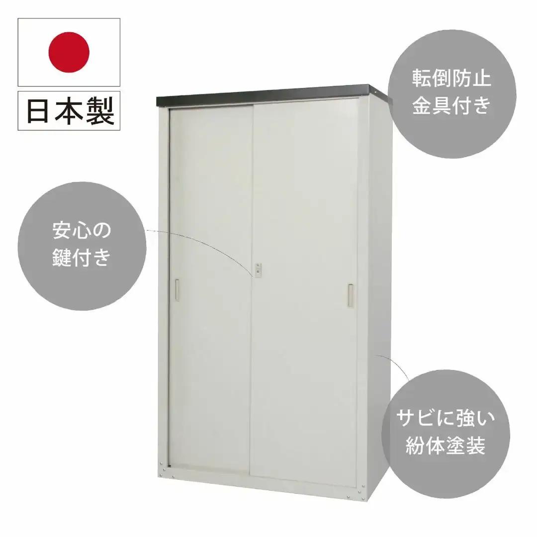 家庭用収納庫 162 ファミリー物置 屋外倉庫 組立式 [グリーンライフ]