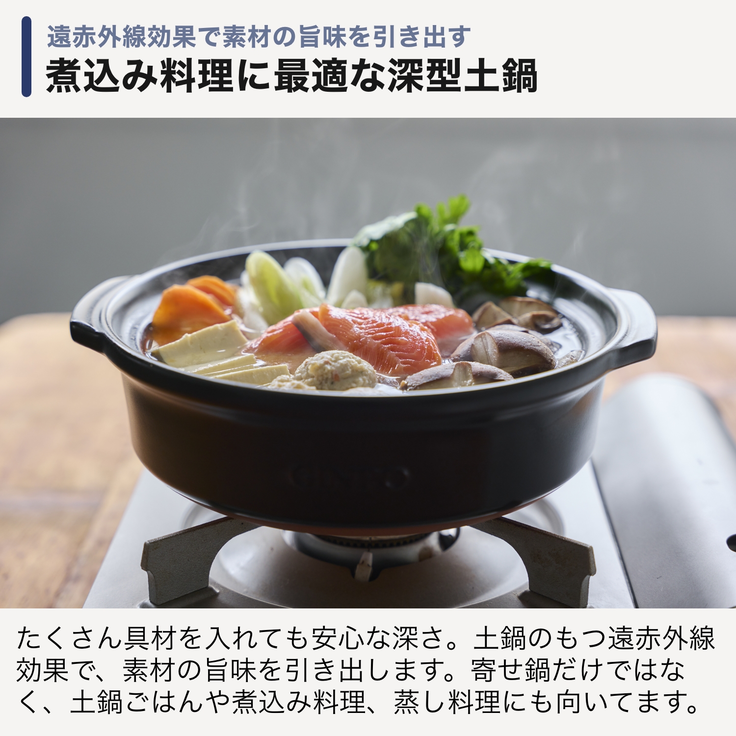 【萬古焼（ばんこやき）】菊花 深型土鍋 9号 カラー：瑠璃│三人用 四人用 3合 4合 5合 秋 冬 おしゃれ ご飯 ごはん 家庭用 家族 家庭 料理 贈り物 直火 レンジ 炊飯 銀峯 GINPO_イ