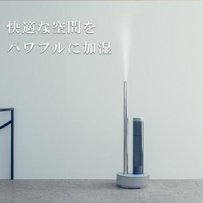 ふるさと納税 佐賀県 cado カドー加湿器 STEM700i クールグレー(佐賀県)【41ANAE001】 |  | 01