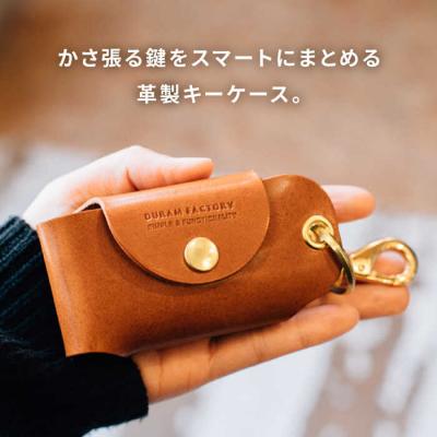 ふるさと納税 糸島市 スマート キーケースL 22021 Duram Factory [AJE066] |  | 01