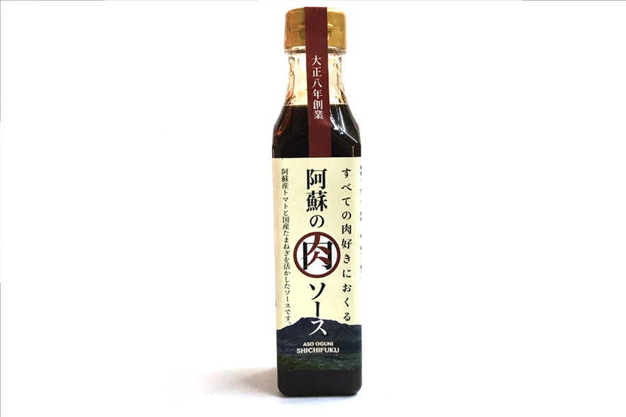 【10セット限定】GI認証取得 くまもとあか牛 １ポンドロースステーキ（阿蘇の肉ソース付）