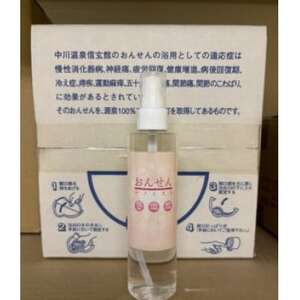 おんせんナノミスト【1695170】