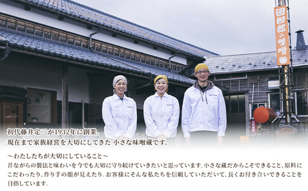 糀屋団四郎の昔ながらの手作り味噌 詰め合わせ4kg（金印味噌1kg×2、銀印味噌1kg×1、三年味噌1kg×1） 米味噌 調味料 和食 発酵食品 熟成味噌 味噌詰め合わせ 新潟県産米使用 