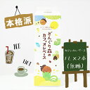 【ふるさと納税】本格カフェオレベース1L×2本セット（無糖）【本格　カフェオレ　ベース　珈琲焙煎全国大会準優勝の本格焙煎士　カフェオレの素　エスプレッソマシンで抽出したような濃厚なコーヒー原液 大阪府 門真市 】