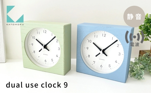 KATOMOKU dual use clock 9 ライトブルー km-135RC 電波置き時計 連続秒針 電波時計 木製 インテリア 寝具 収納  置き時計 掛け時計 雑貨 おしゃれ シンプル 木製 カトモク 加藤木工 katomoku 15000円