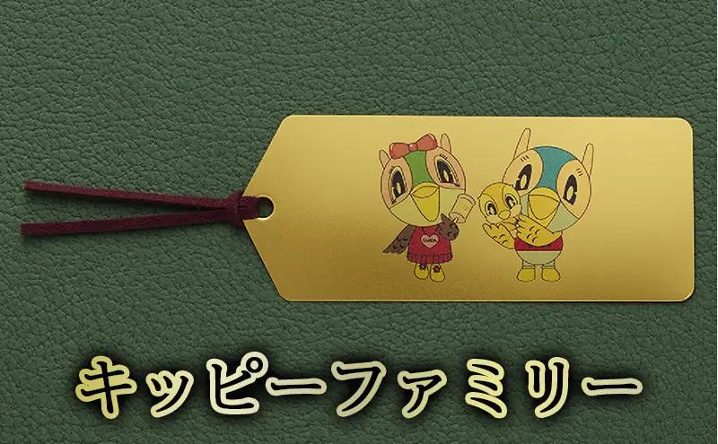 金 純金 カード 招福 しおり キッピー ハッピー enjoy 1枚 純金