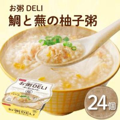 ふるさと納税 松原市 お粥DELI 鯛と蕪の柚子粥240g×24個 レンジで簡単 温めるだけ 常温保存 大阪府松原市