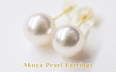 【A：ピアス K18YG（イエローゴールド）】S085-319_天草産 8mm-8.5mm あこや真珠 ホワイトピンク 花珠級 スタッド パールピアス イヤリング