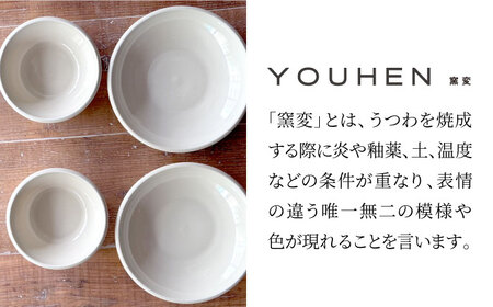 【美濃焼】[軽量食器] YOUHEN ボウル &amp; 22cm ディーププレート×2 ペアセット (ホワイト)  多治見市 / 井澤コーポレーション 食器 プレート 皿[TBP226]