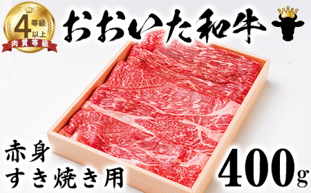 黒毛和牛 満足セット（カルビ焼肉・赤身すき焼き・サーロインステーキ）【ニード牧場】＜129-016_5＞