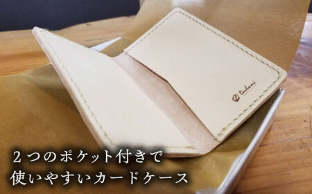 総手縫いで仕立てたヌメ革カードケース