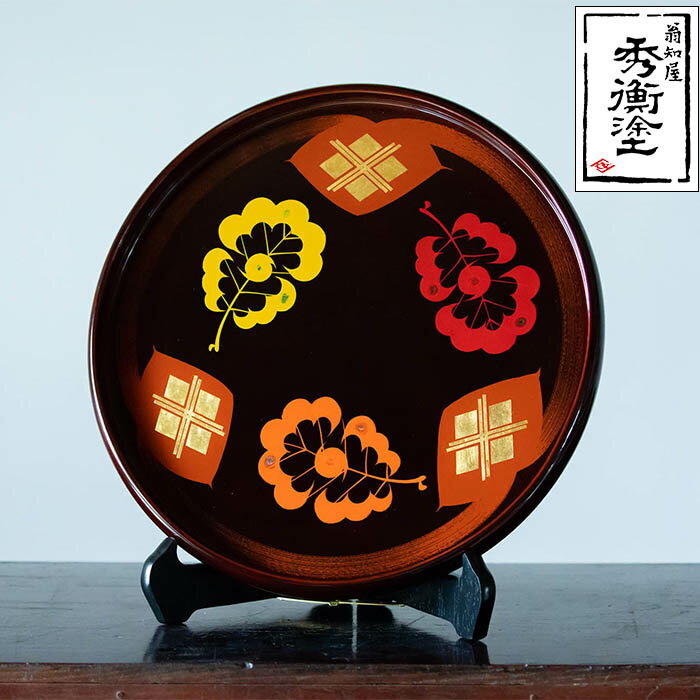 【ふるさと納税】 秀衡塗 丸盆 30cm 柏紋 / 漆器 食器 お盆 漆塗 うるしぬり 手塗り 木製 伝統工芸品 和 お正月 高級 結婚 新築祝い お祝い 贈答 贈り物 プレゼント ギフト 香典返し お返し おもてなし