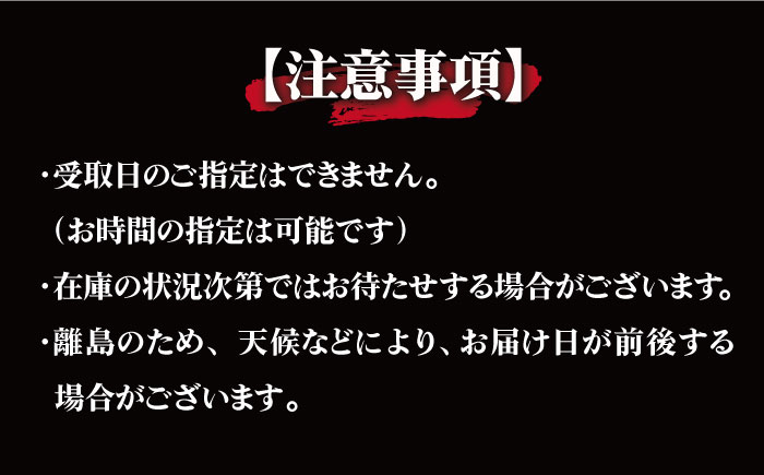 【全3回定期便】【料理長が監修した自慢の商品！】 五島 手延 半生うどん セット【ますだ製麺】 [RAM013]