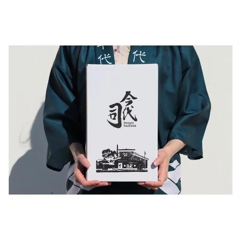 4か月お届け！今代司の日本酒便 お酒 セット 定期便