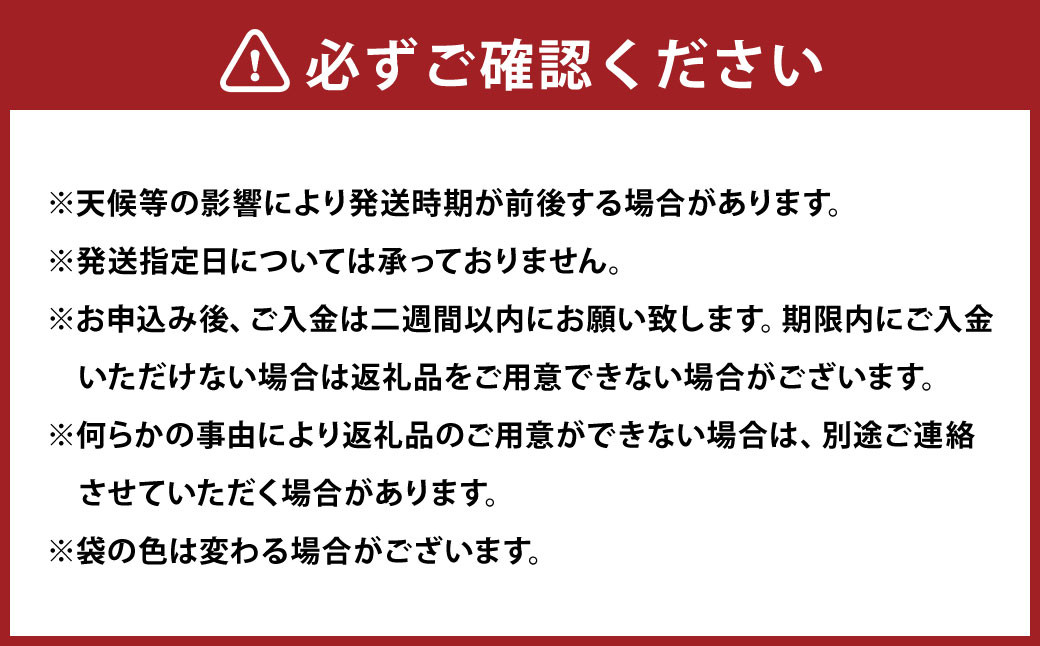 備前乙女米 玄米 30kg×1袋