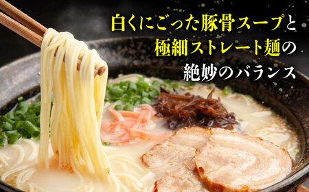 【全3回定期便】博多長浜ラーメン 6食入り×2箱（12食）≪築上町≫【株式会社木村食品】[ABEB028] 豚骨 細麺 九州 スープ[ABEB028]