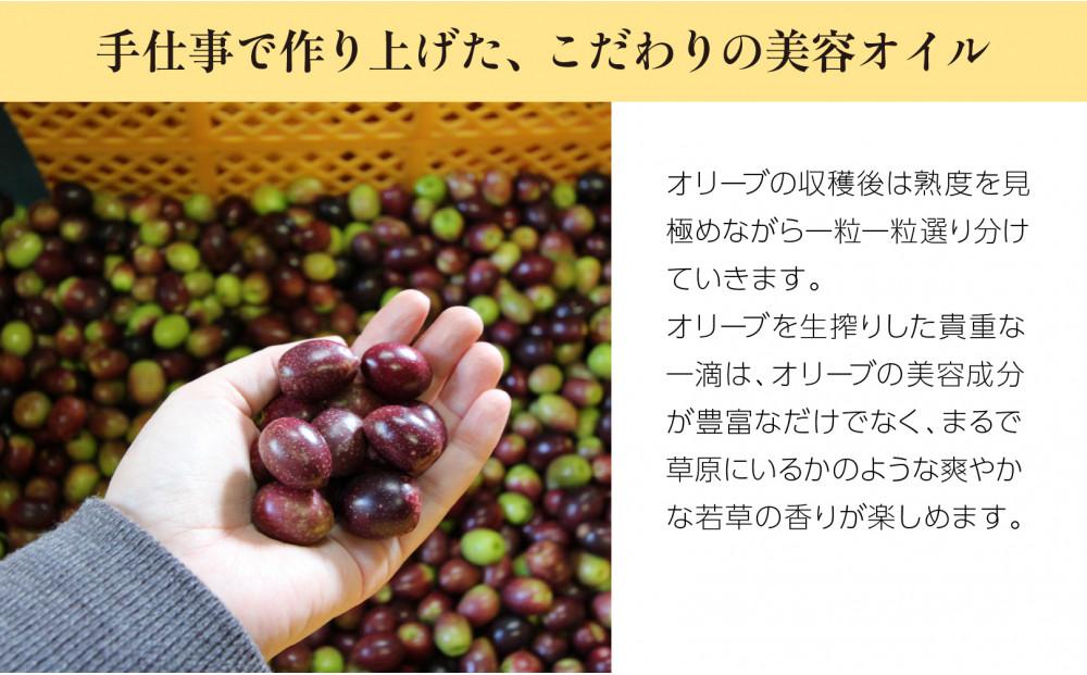 【井上誠耕園】～2025年初搾り～ 化粧用小豆島産エキストラヴァージンオリーブオイル (20ml×1本）